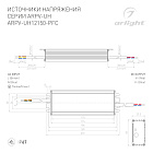 Блок питания ARPV-UH12150-PFC (12V, 12.5A, 150W) (Arlight, IP67 Металл, 7 лет) Lednikoff