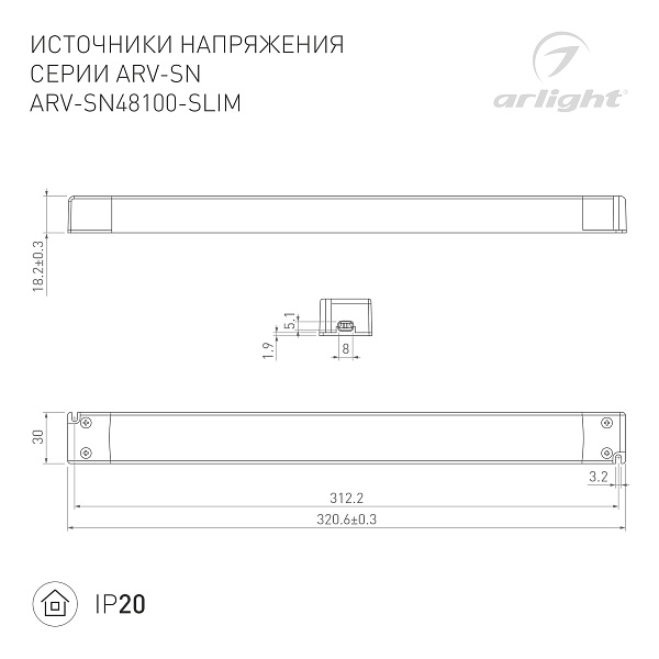 Блок питания ARV-SN48100-SLIM (48V, 2.1A, 100W, PFC) (Arlight, IP20 Пластик, 3 года) Lednikoff