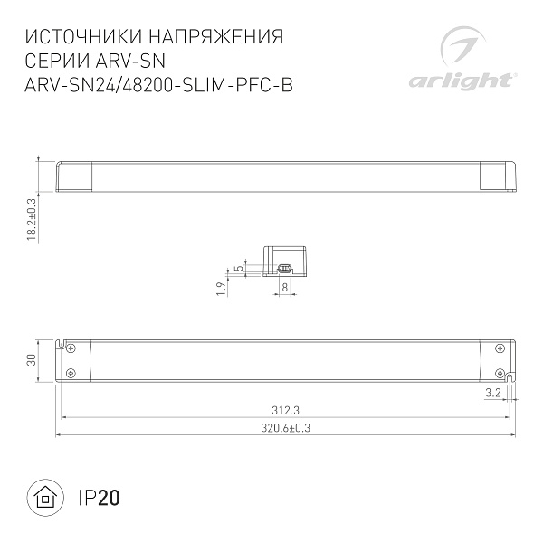Блок питания ARV-SN48200-SLIM-PFC-B (48V, 4.16A, 200W) (Arlight, IP20 Пластик, 3 года) Lednikoff