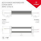 Блок питания ARPV-12150-B (12V, 12.5A, 150W) (Arlight, IP67 Металл, 3 года) Lednikoff