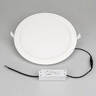 Светильник DL-300M-25W White6000 (Arlight, IP40 Металл, 3 года) Lednikoff