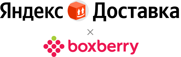 Яндекс.Доставка х Boxberry