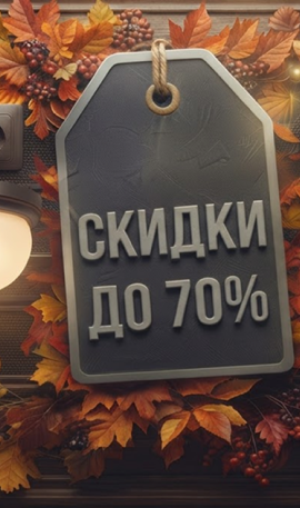Ледников заглушка