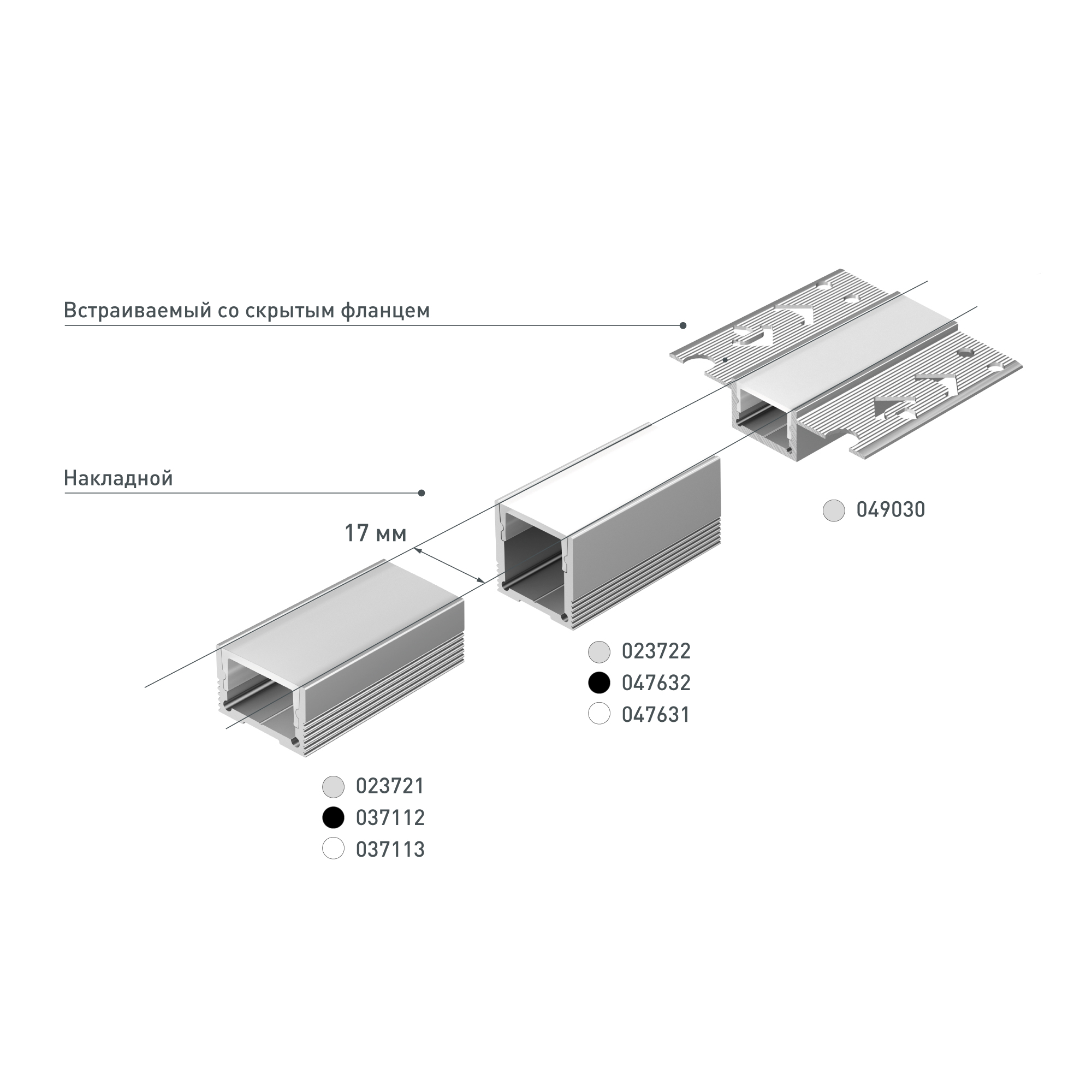 Профиль SL-SLIM20-H13-2000 WHITE (Arlight, Алюминий) Lednikoff