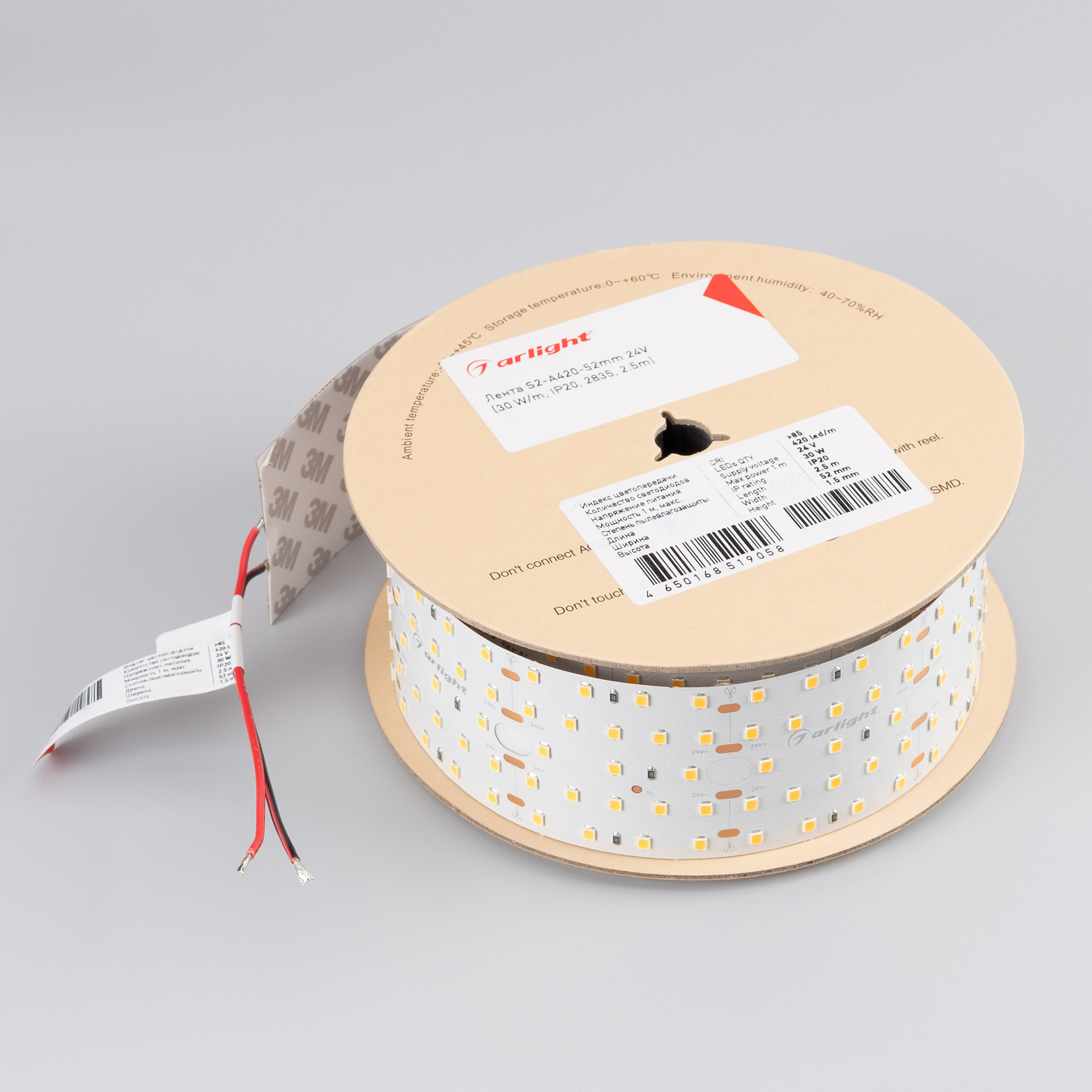 Светодиодная лента S2-2500 24V Warm 2700K 52mm (2835, 420 LED/m, LUX) (Arlight, 30 Вт/м, IP20) Lednikoff