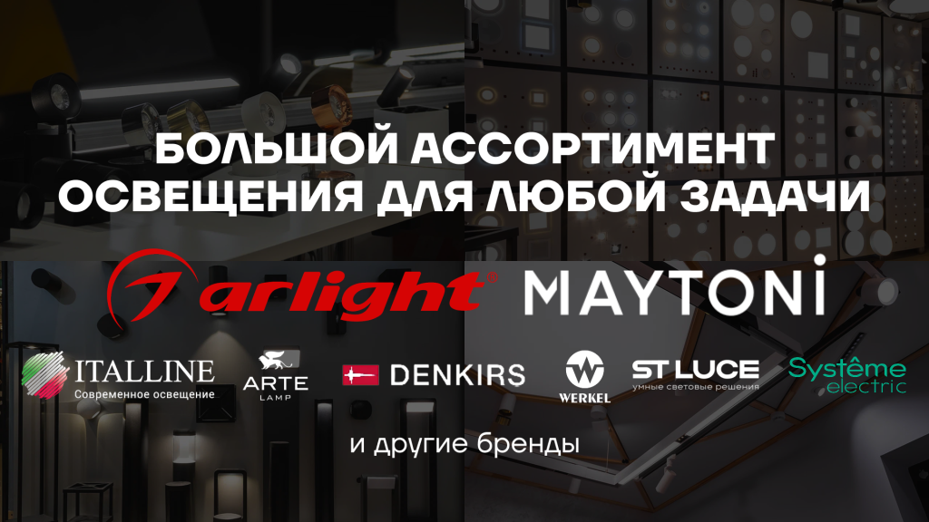 Мультибренд