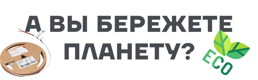 заглушка_1-min.jpg