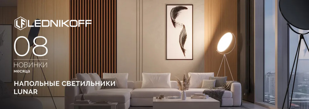 для новости.jpg