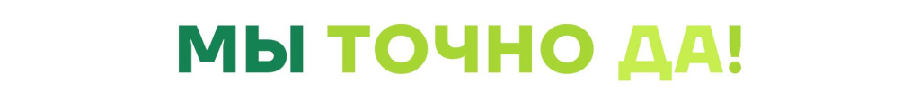 ЗАГЛУШКА2.jpg