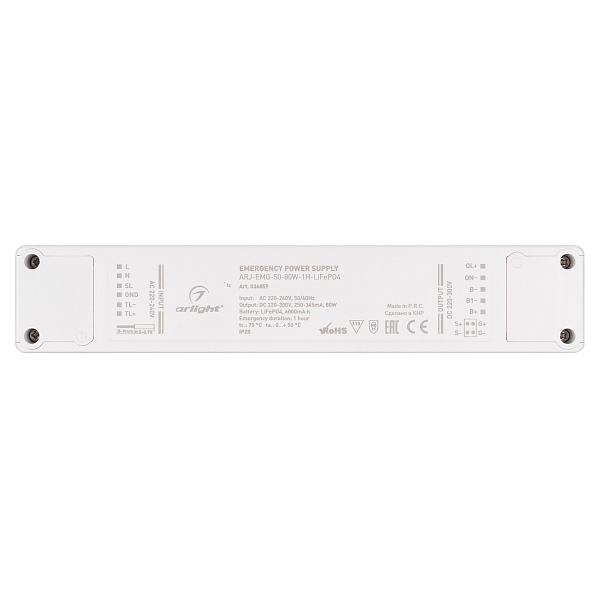 Блок аварийного питания ARJ-EMG-50-80W-1H-LiFePO4 (Arlight, IP20 Пластик, 3 года) Lednikoff