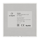 Панель SMART-P48-MIX-P-SUF (3V, 1 зона, Knob, 2.4G) (Arlight, Пластик) Lednikoff
