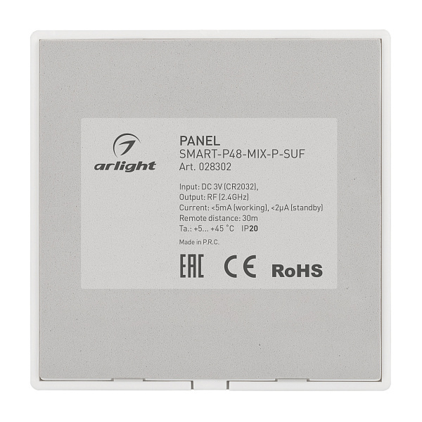 Панель SMART-P48-MIX-P-SUF (3V, 1 зона, Knob, 2.4G) (Arlight, Пластик) Lednikoff