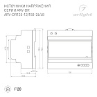 Блок питания ARV-DR150-48 (48V, 3.2A, 150W) (Arlight, IP20 DIN-рейка) Lednikoff