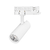 Светильник LGD-GERA-4TR-R55-10W Day4000 (WH, 24 deg, 230V) (Arlight, IP20 Металл, 5 лет)