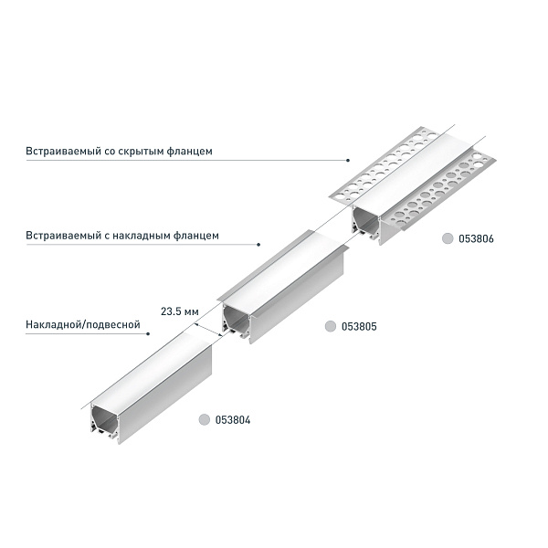 Профиль LINIA25-F-2000 ANOD  (Arlight, Алюминий) Lednikoff