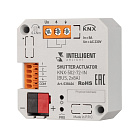 INTELLIGENT ARLIGHT Модуль управления шторами KNX-502-72-IN (BUS, 2x8A) (IARL, IP20 Пластик, 3 года) Lednikoff