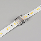 Коннектор HIP-MIX-10-3pin-STS (Arlight, -) Lednikoff