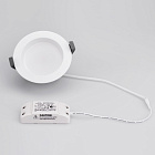 Светильник IM-115WH-Cyclone-10W Day White (Arlight, IP40 Металл, 3 года) Lednikoff