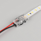 Коннектор HIP-MONO-8mm-2pin-STW-HD (Arlight, Лента-Провод) Lednikoff