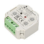 INTELLIGENT ARLIGHT Конвертер RF-сигнала DALI-307-DIM-IN (DALI-BUS, RF, PUSH) (IARL, Пластик) Lednikoff
