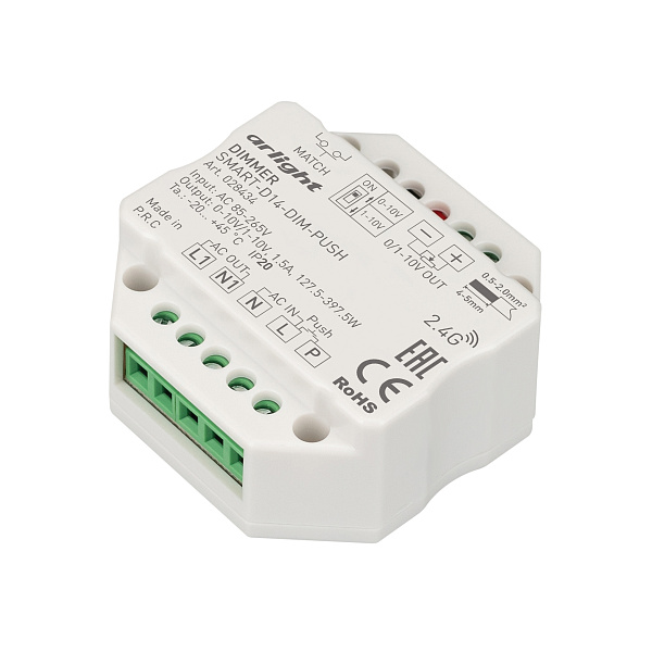 Диммер SMART-D14-DIM-PUSH (230V, 1.5А, 0-10V, 2.4G) (Arlight, IP20 Пластик, 5 лет) Lednikoff