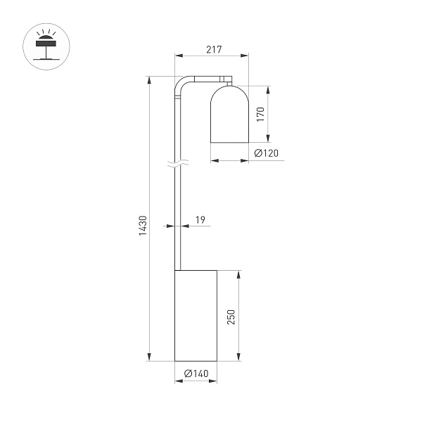 Светильник SP-MASON-FLOOR-R143-6W Warm3200-MIX (RD, 120 deg, 230V) (Arlight, IP20 Травертин, 5 лет)