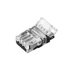 Коннектор HIP-MIX-10-3pin-STW (Arlight, -) Lednikoff