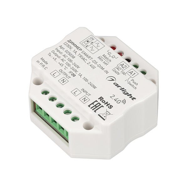 Диммер SMART-D5-DIM-IN (230V, 1A, TRIAC, 2.4G) (Arlight, IP20 Пластик, 5 лет) Lednikoff