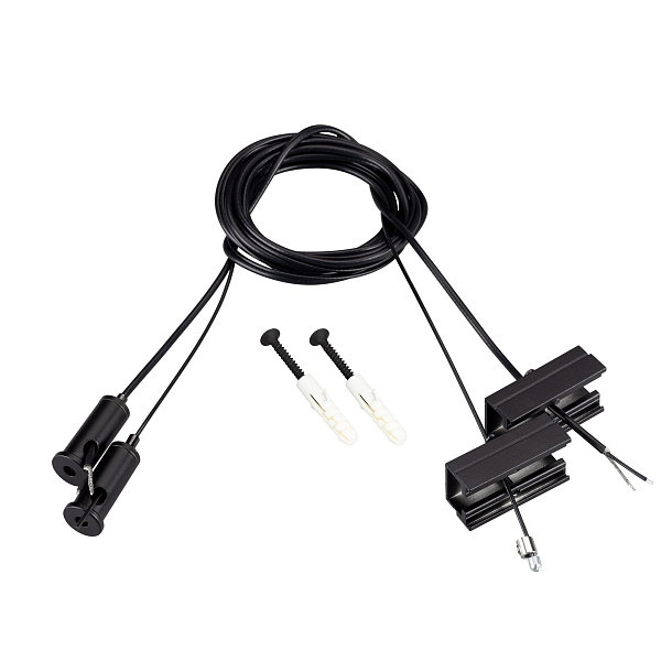 Подвес токопроводящий SL-LINE-25100 2x2m Set BLACK (Arlight, провод 2x0.5) Lednikoff