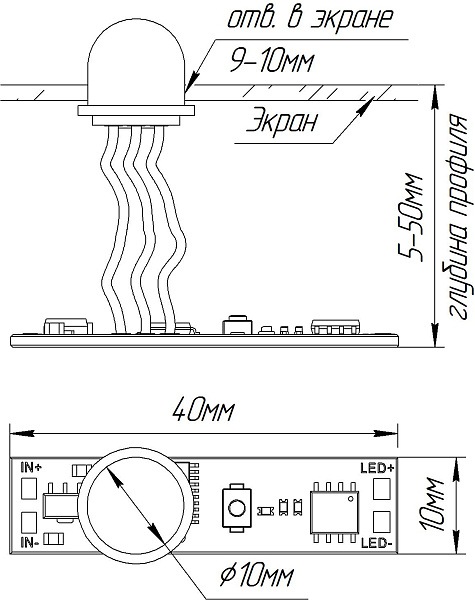 ИК-выключатель SR-IRIS-IRH (12-24V, 1x5A, 40x11mm) (Arlight, Открытый) Lednikoff