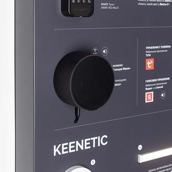 Стенд Системы Управления TUYA 1760x600mm (DB 3мм, пленка, лого) (Arlight, -)