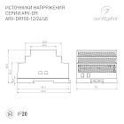 Блок питания ARV-DR100-48 (48V, 2.1A, 100W) (Arlight, IP20 DIN-рейка) Lednikoff