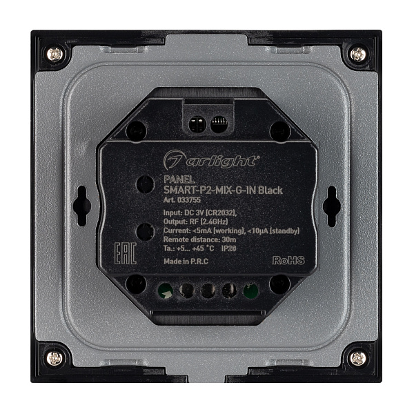 Панель SMART-P2-MIX-G-IN Black (3V, Rotary, 2.4G) (Arlight, IP20 Пластик, 5 лет) Lednikoff