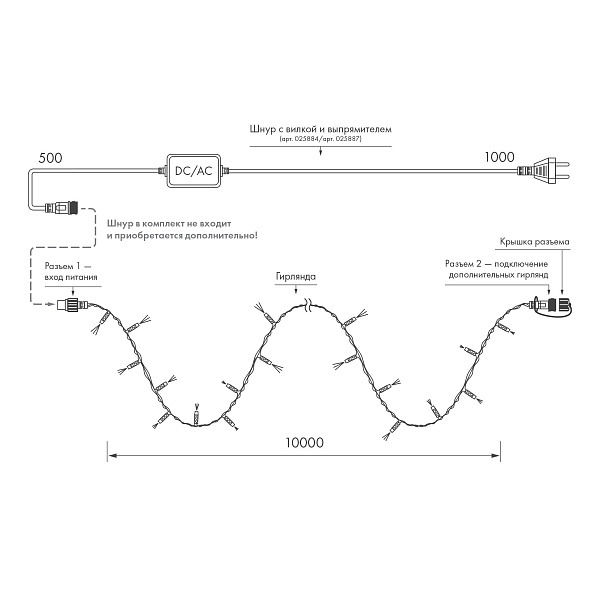 Светодиодная гирлянда ARD-STRING-CLASSIC-1000-CLEAR-100LED-PULSE White (230V, 7W) (Ardecoled, IP65) Lednikoff