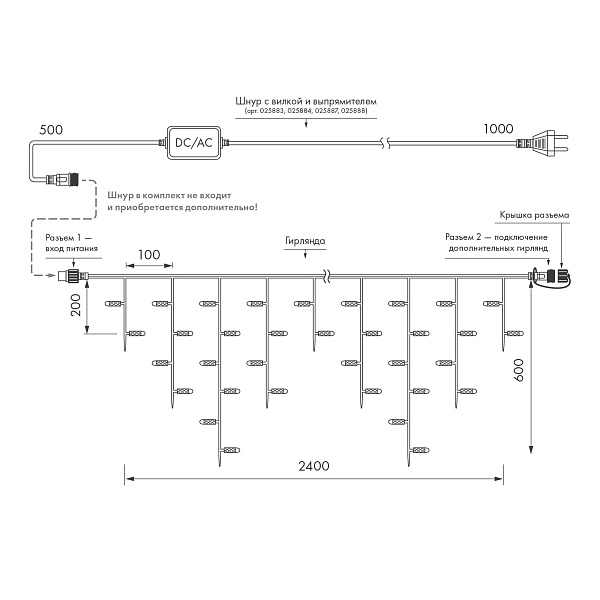 Светодиодная гирлянда ARD-EDGE-CLASSIC-2400x600-CLEAR-88LED-MILK-STD White (230V, 6W) (Ardecoled, IP65) Lednikoff