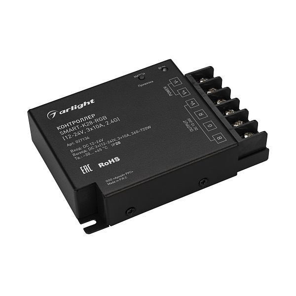 Контроллер SMART-K28-RGB (12-24V, 3x10A, 2.4G) (Arlight, IP20 Металл, 5 лет) Lednikoff