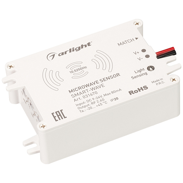 Выключатель SMART-WAVE (9-24V, 2.4G) (Arlight, IP20 Пластик, 5 лет) Lednikoff