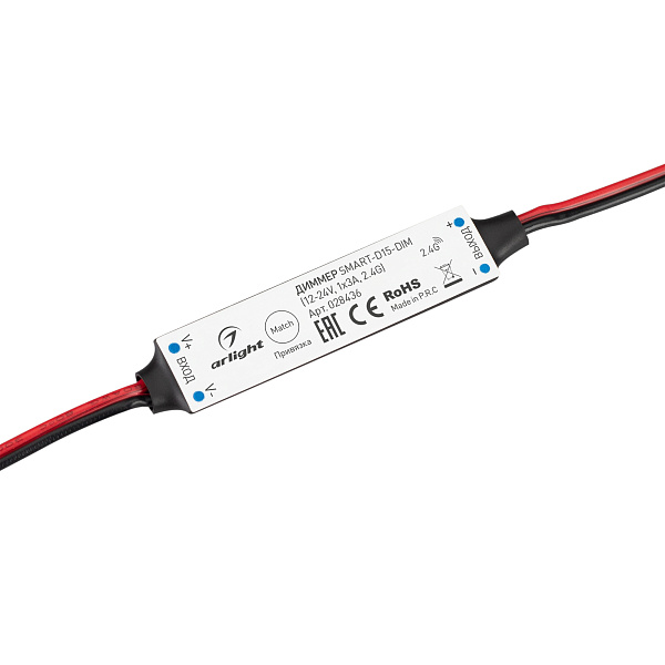 Диммер SMART-D15-DIM (12-24V, 1x3A, 2.4G) (Arlight, IP20 Пластик, 5 лет) Lednikoff