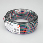 Шлейф питания ARL-18AWG-4Wire-CU (Arlight, -) Lednikoff