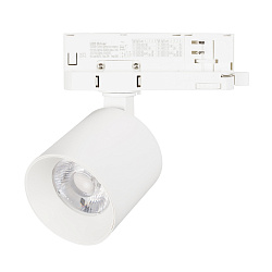 Светильник LGD-DYKE-4TR-R60-8W Day4000 (WH, 50 deg, 230V) (Arlight, IP20 Металл, 5 лет)