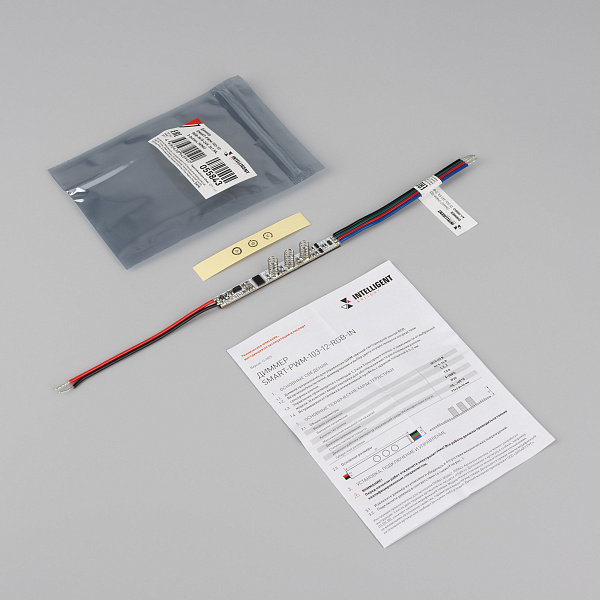 INTELLIGENT ARLIGHT Диммер SMART-PWM-103-12-RGB-IN (5-24V, 3x1.5A, 3-button, SENS) (IARL, IP20 Пластик, 5 лет) Lednikoff