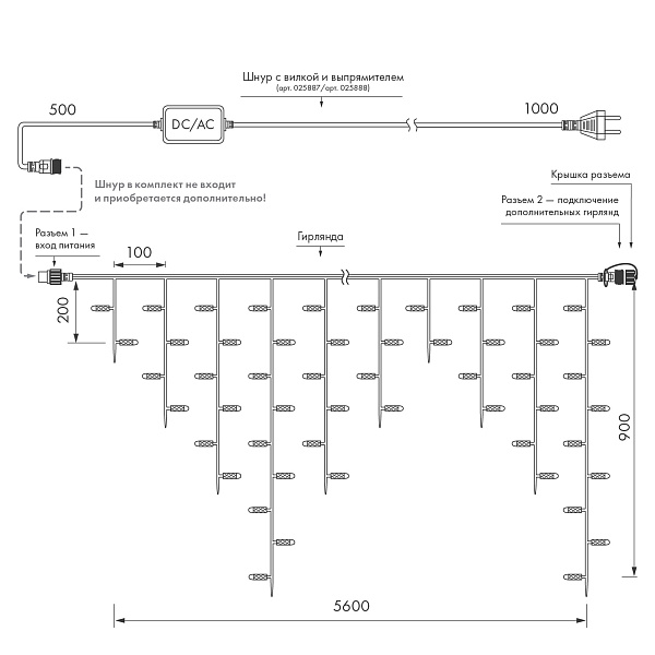 Светодиодная гирлянда ARD-EDGE-PRO-5600x900-WHITE-240LED-MILK-STD Warm (230V, 15W) (Ardecoled, IP65) Lednikoff