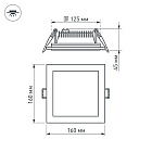 Светодиодная панель LT-S160x160WH 12W White 120deg (Arlight, IP40 Металл, 3 года) Lednikoff