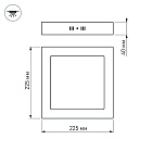 Светильник SP-S225x225-18W White (Arlight, IP20 Металл, 3 года) Lednikoff