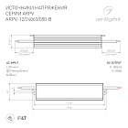 Блок питания ARPV-12060-B (12V, 5.0A, 60W) (Arlight, IP67 Металл, 3 года) Lednikoff