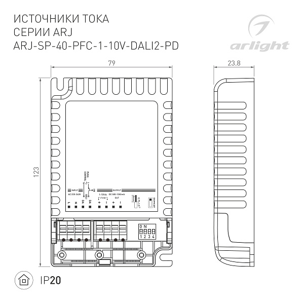 Блок питания ARJ-SP-40-PFC-1-10V-DALI2-PD (40W, 500-1050mA) (Arlight, IP20 Пластик, 5 лет) Lednikoff