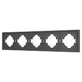 Рамка пластиковая FRM-TENDO-SFPL-5-GR (Arlight, Матовый графитовый)