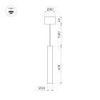 Светильник SP-PIPE-HANG-L600-R30-9W Warm3000 (WH, 24 deg, 230V) (Arlight, IP20 Металл, 3 года) Lednikoff