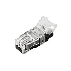 Коннектор ARL-MONO-5-2pin-STW (Arlight, IP20 Пластик) Lednikoff