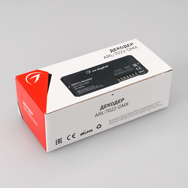 Декодер ARL-7022-DMX (12-24V, 3x8A, DMX512, XLR3) (Arlight, IP20 Металл, 3 года) Lednikoff